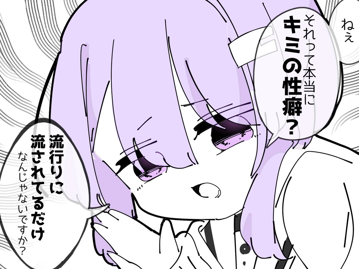 kotobuki_masuku's tweet photo. 謎な突っかかりをしてくるゆかりさん https://t.co/SdQhwpnXiZ