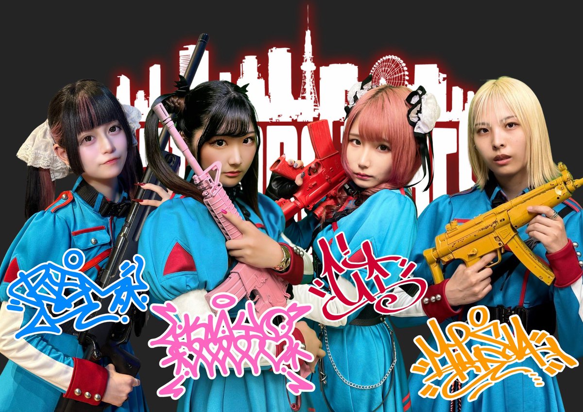 【公式】HATE and TEARS (@hateandtears1) on Twitter photo ◥◣◥◣◥◣◥◣◥◣◥◣◥◣◥◣◥◣
HATEandTEARSアー写
サポートメンバー小鳩れむ加入ver解禁‼️
◥◣◥◣◥◣◥◣◥◣◥◣◥◣◥◣◥◣
🩷Kayo <a href="/kayo__hat/">𝐊𝐚𝐲𝐨 (HATE and TEARS)@8.30ダイホワンマン</a>
♥️ui <a href="/ui__hat/">ui(HATE and TEARS)@8.30ダイホワンマン</a>
🧡MISA <a href="/misa__hat/">MISA(HATE and TEARS)</a>
🩵Rem <a href="/Kobanyan__x_x/">小鳩れむ🐈⬛🎀コミケ2日目</a>
#HATEandTEARS
#ヘイトアンドティアーズ #RP ◥◣◥◣◥◣◥◣◥◣◥◣◥◣◥◣◥◣
HATEandTEARSアー写
サポートメンバー小鳩れむ加入ver解禁‼️
◥◣◥◣◥◣◥◣◥◣◥◣◥◣◥◣◥◣
🩷Kayo <a href="/kayo__hat/">𝐊𝐚𝐲𝐨 (HATE and TEARS)@8.30ダイホワンマン</a>
♥️ui <a href="/ui__hat/">ui(HATE and TEARS)@8.30ダイホワンマン</a>
🧡MISA <a href="/misa__hat/">MISA(HATE and TEARS)</a>
🩵Rem <a href="/Kobanyan__x_x/">小鳩れむ🐈⬛🎀コミケ2日目</a>
#HATEandTEARS
#ヘイトアンドティアーズ #RP