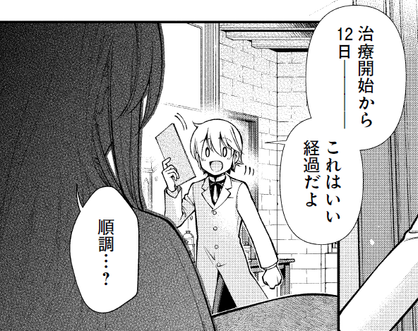 「なんつったらいいかな…？発売したら、俺、消えっから！」 なんつったらいいかな…？発売したら、俺、消えっから！」 - メルカリ