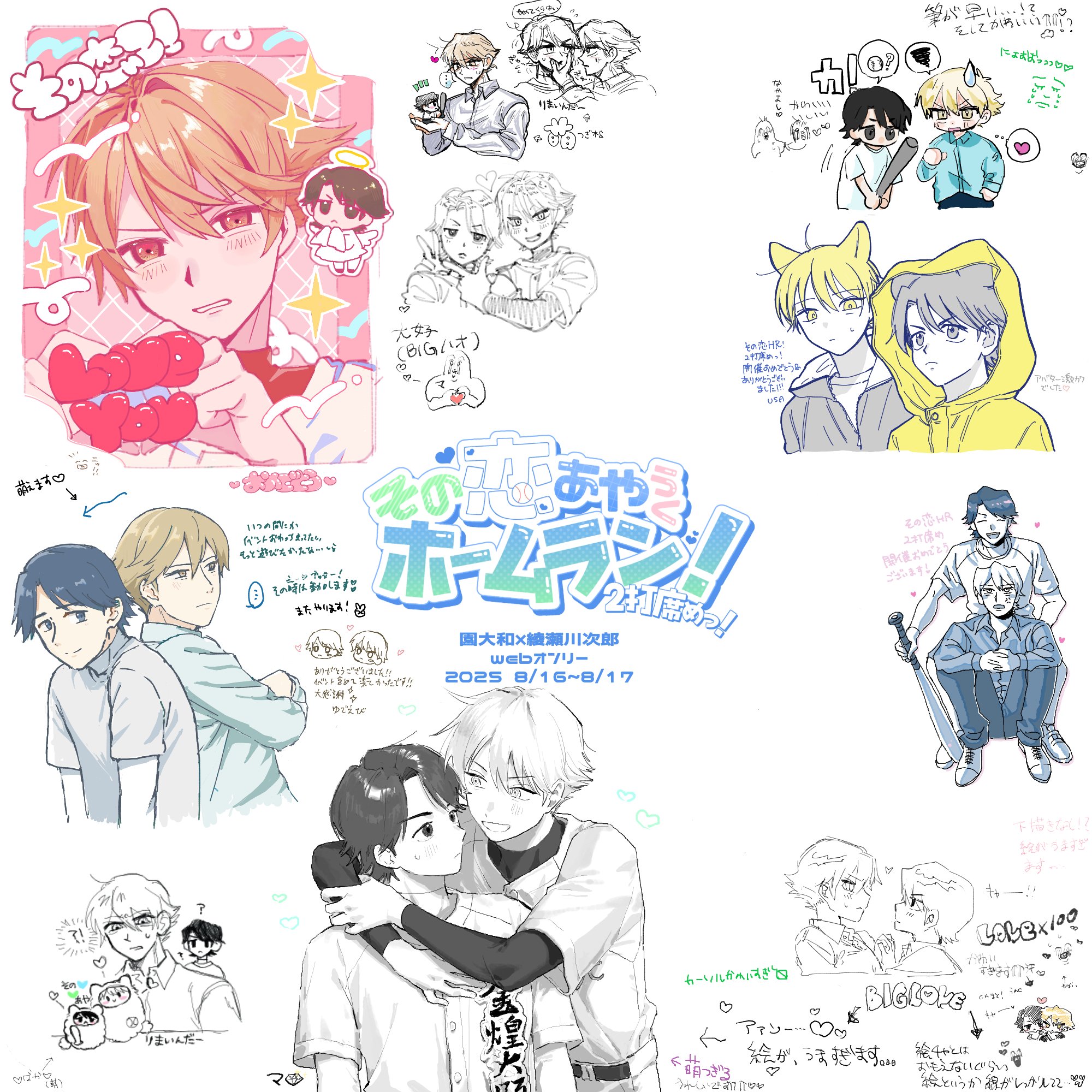 ちろん プロフィール読んでください♡様　確認用 ちむむ。 on X: 