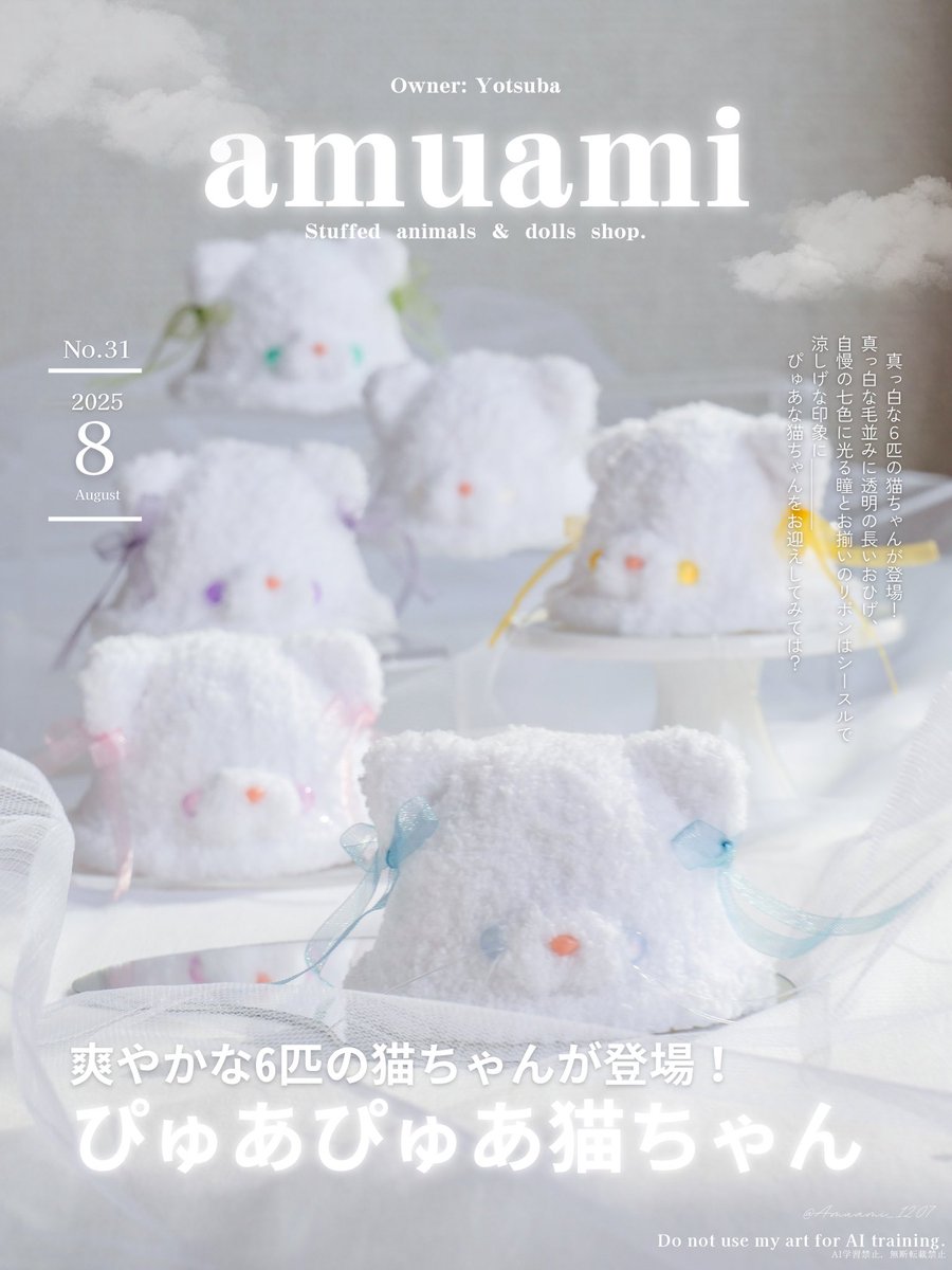 Posts with replies by ゆこぬ (@CCChe_Ynuixx) / X