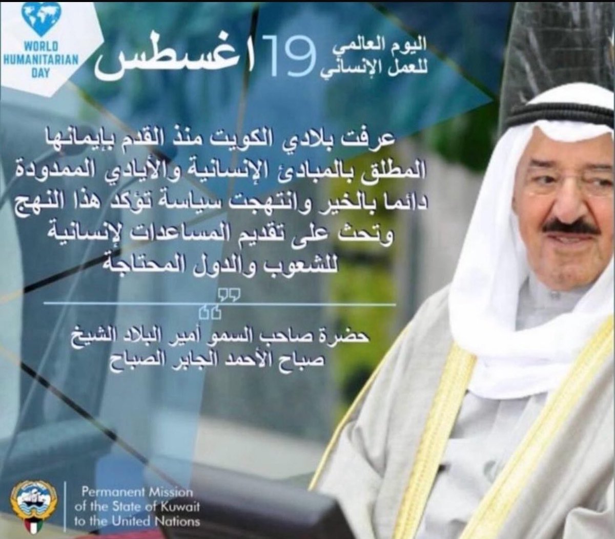 اذكروه بدعوه