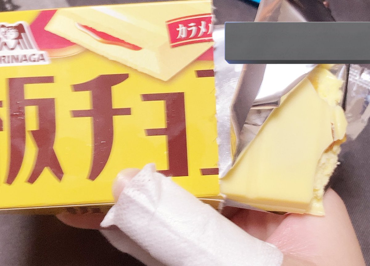 うまい