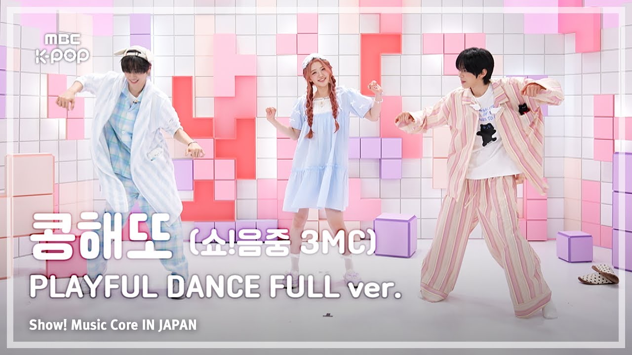 ミュージック BTOB / Hello Melody 2DVD ALBUM | DISCOGRAPHY | BTOB/MELODY JAPAN