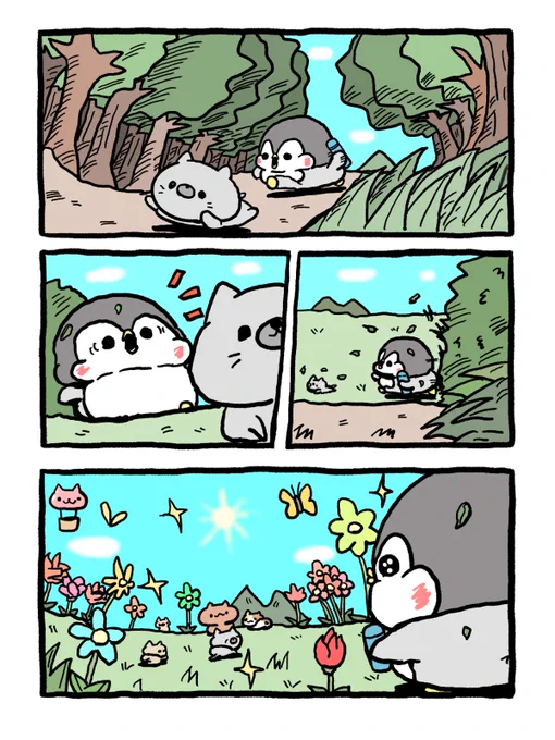 ねこと秘密の場所(2/2) 