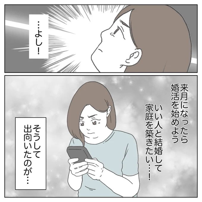 (12/12) 