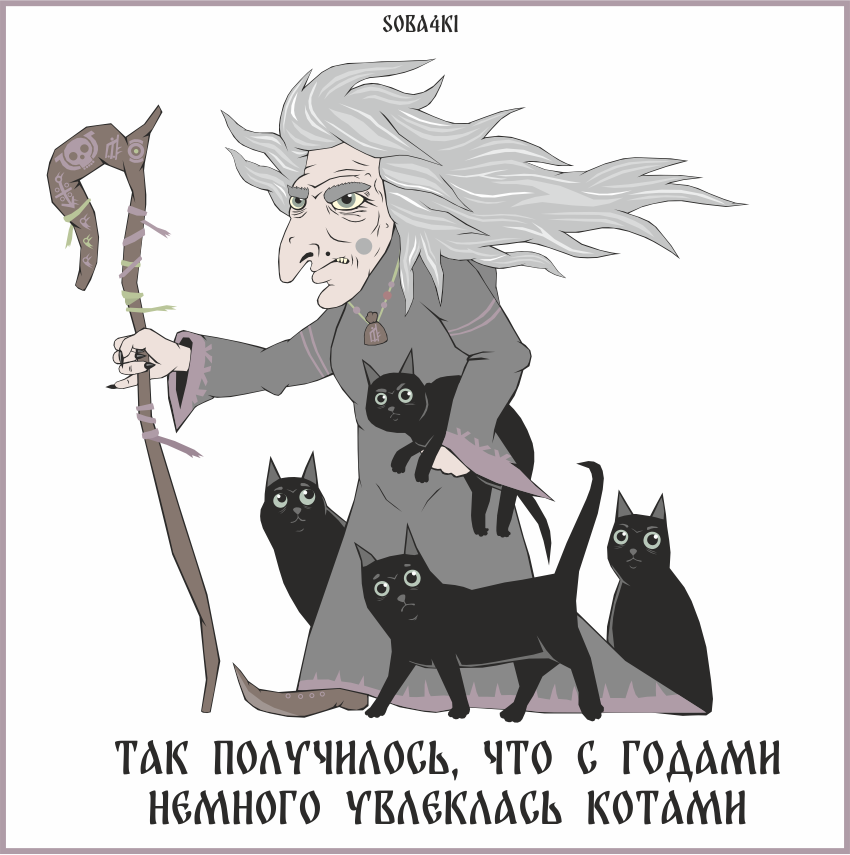 бывает
