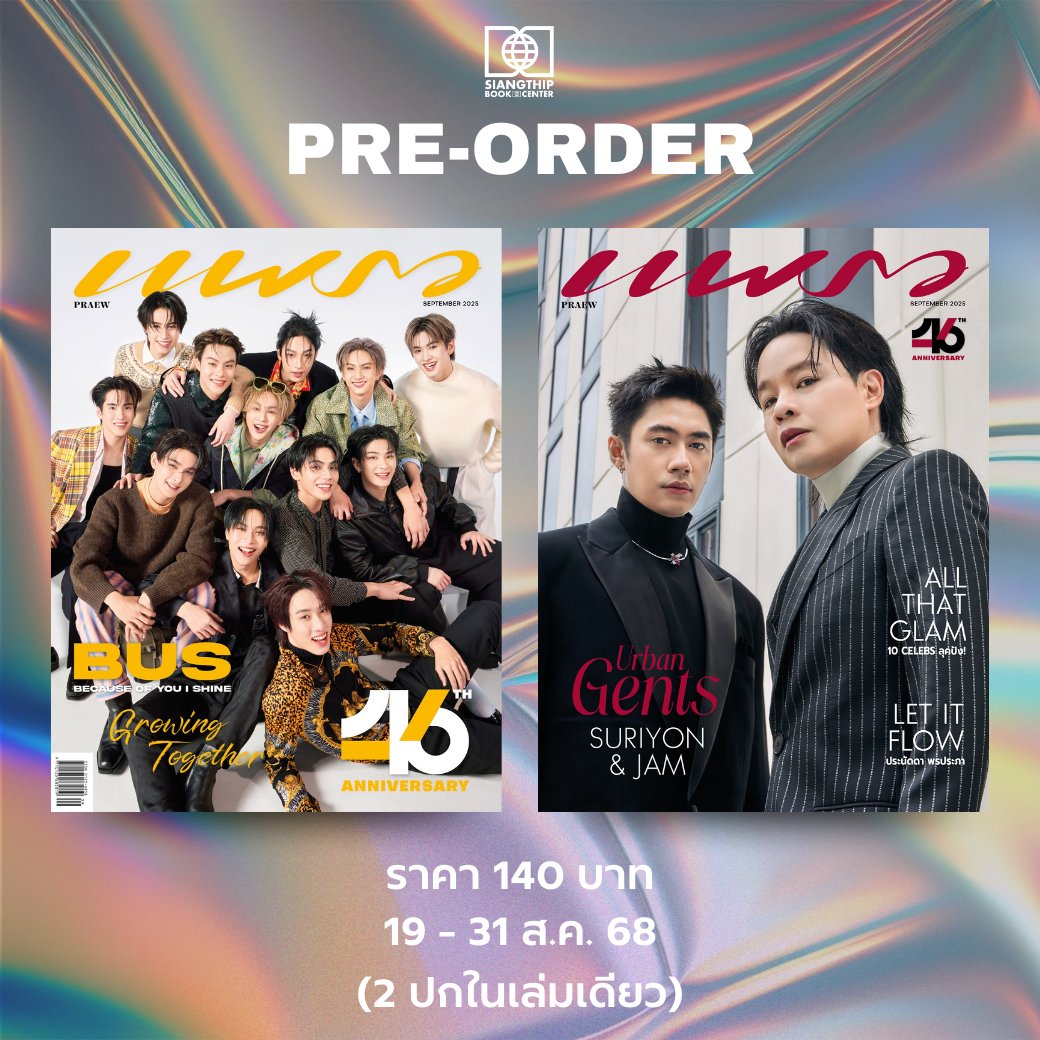 Siangthip BOOKs tweet media