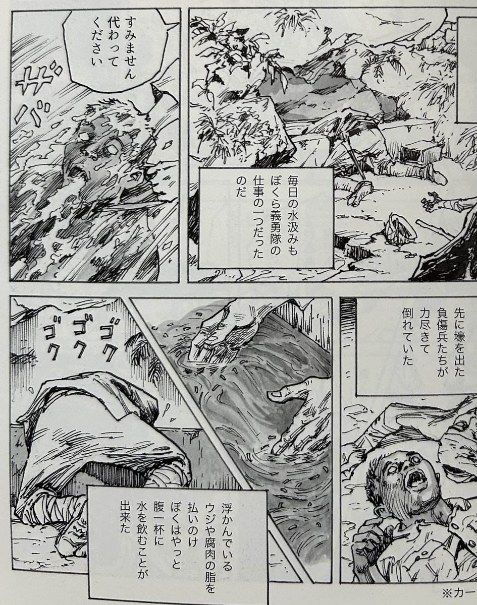 新里堅進先生の沖縄戦記 「シュガーローフの戦い 日米少年兵達の戦場