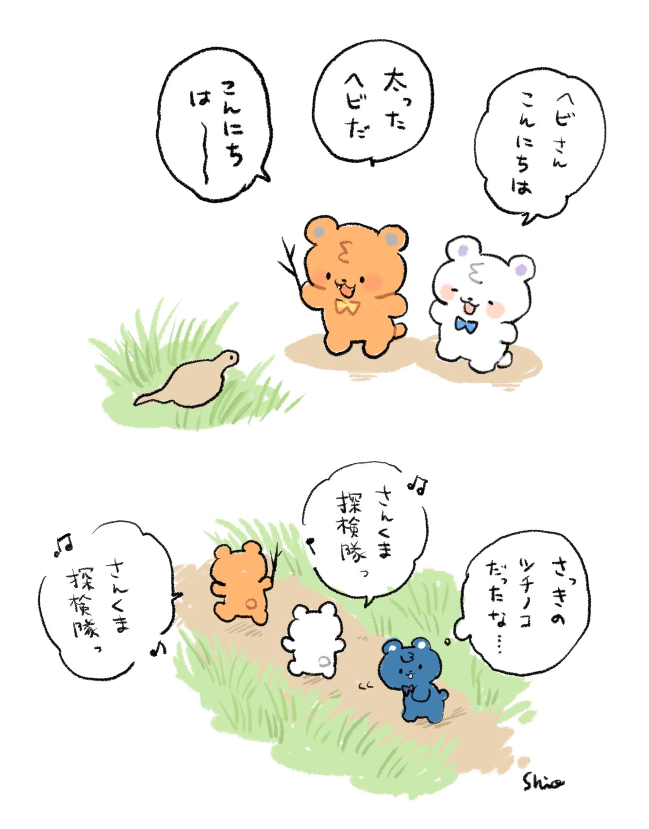 しお on X: 