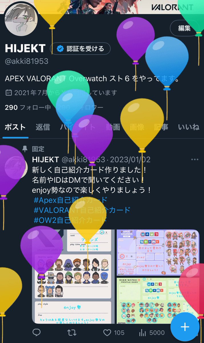 akki81953's tweet photo. 24回目の誕生日！ https://t.co/pPdaUp18Yo