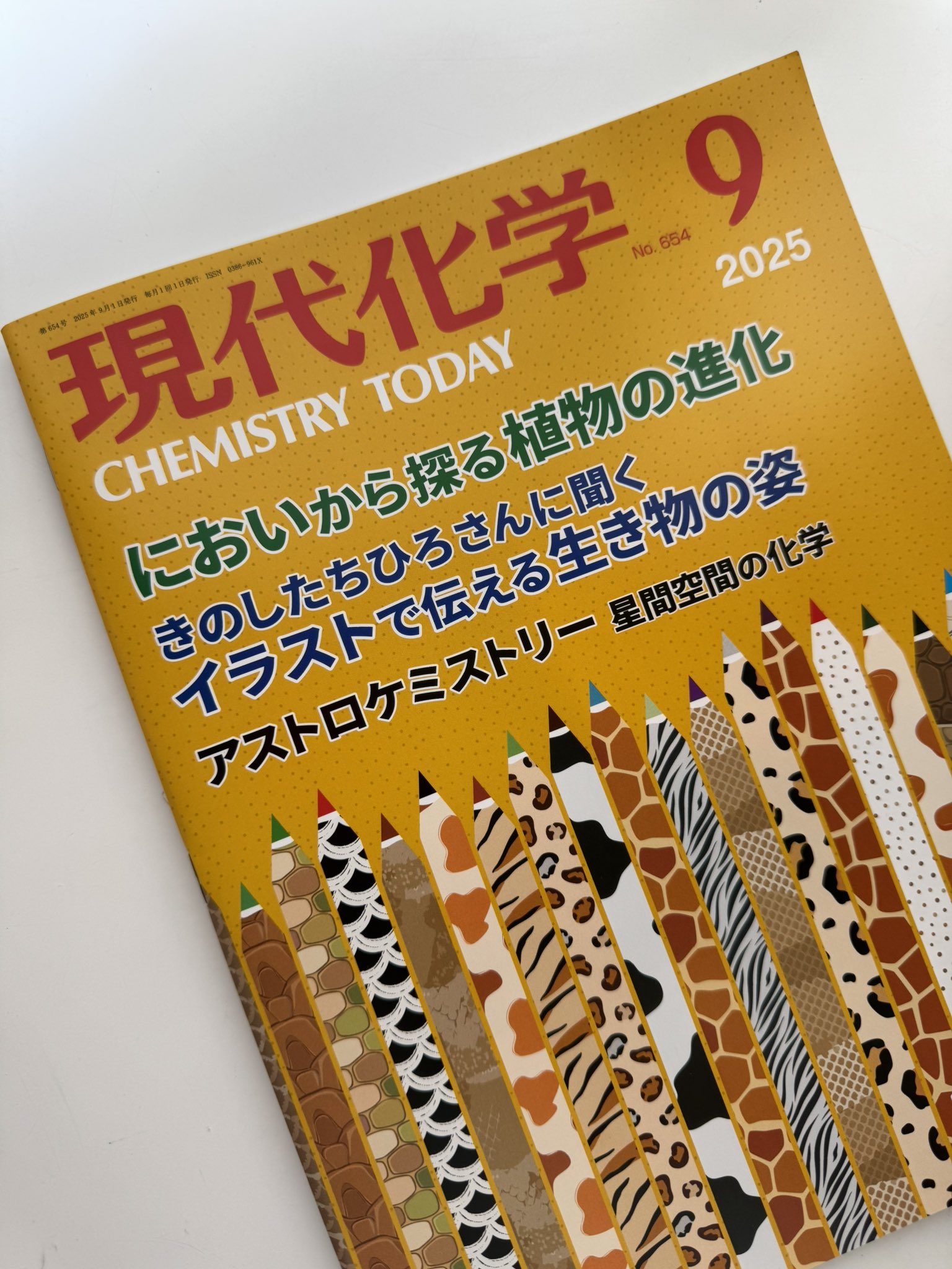 ふぐ博物誌　東京書房社発行
　　北濱喜一著 ふぐ博物誌 東京書房社発行 北濱喜一著 ふぐ博物誌(北濱