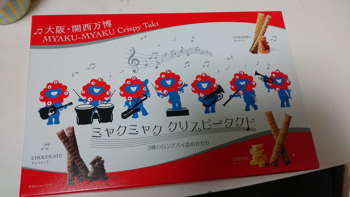 sax_1010's tweet photo. 生徒の方から頂いた万博のお土産
 色んな楽器持ってるの可愛い♪ https://t.co/Kd2kRITYXG