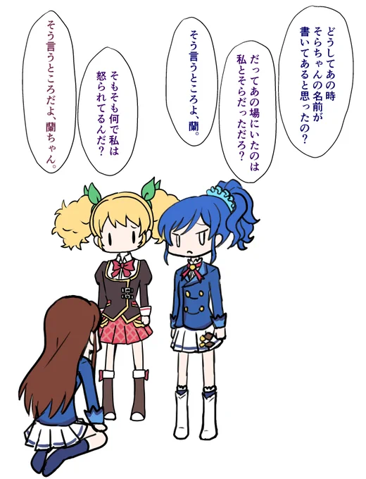 いつもの 