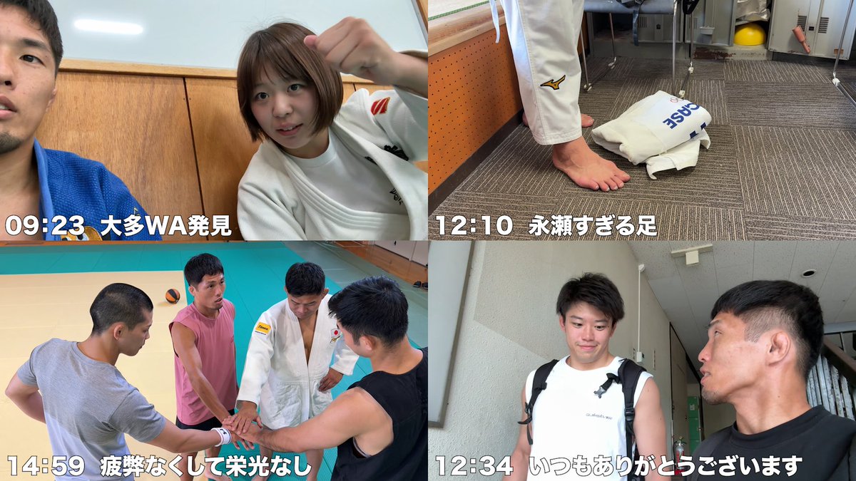 【疲弊】試合6日前の1日ルーティン、試合に向けて終わらない疲弊！疲弊なくして栄光なし youtu.be/Hp8l7SopBvg?si… <a href="/YouTube/">YouTube</a>より