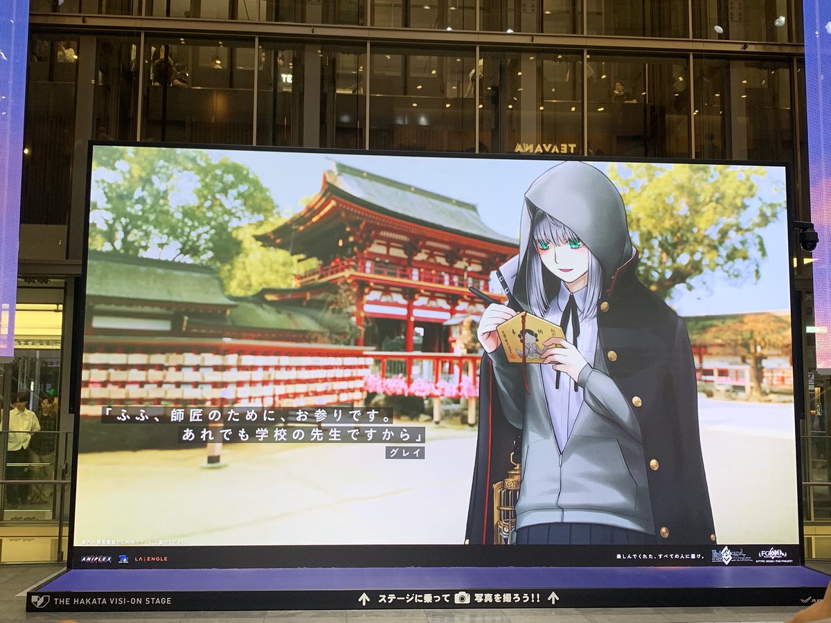 Max92120432's tweet photo. 博多駅がジャックされていた…!!!
撮ってる人が結構多くてこの分だけFGOユーザーなのねとしみじみ思った。

福岡 https://t.co/OHehYrPncq