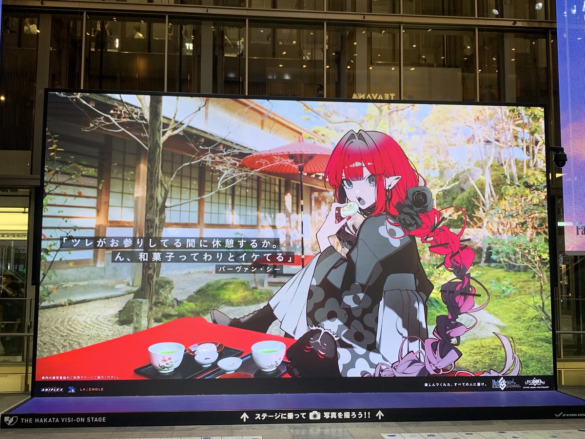 Max92120432's tweet photo. 博多駅がジャックされていた…!!!
撮ってる人が結構多くてこの分だけFGOユーザーなのねとしみじみ思った。

福岡 https://t.co/OHehYrPncq