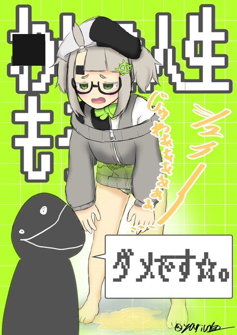 ๅฟใใกใใ