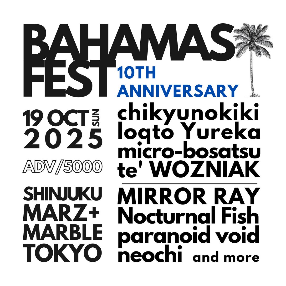 【第二弾アーティスト発表！】

BAHAMAS FEST 2025
新宿MARZ + Marble
10月19日(日)
ADV¥5000/学割¥4000+1D
※当日学生証等の提示が必要です

▼追加アーティスト▼
MIRROR
RAY 
夜はいつでも回転している
paranoid void
ねおち
...and more

チケットはこちらから
t.livepocket.jp/e/bahamasfest2…