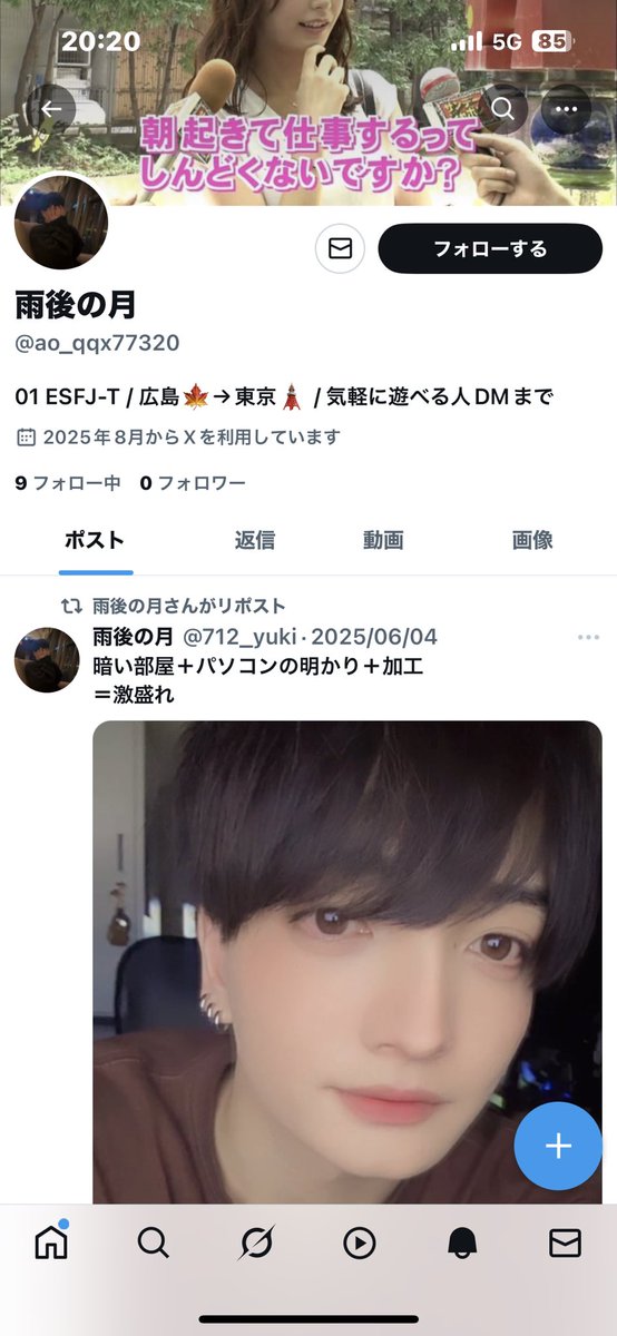 B (@712_yuki) / Posts / X