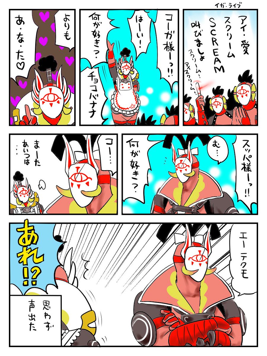 最近毎日聴いてます | 野生のmegu さんのマンガ | ツイコミ(仮)