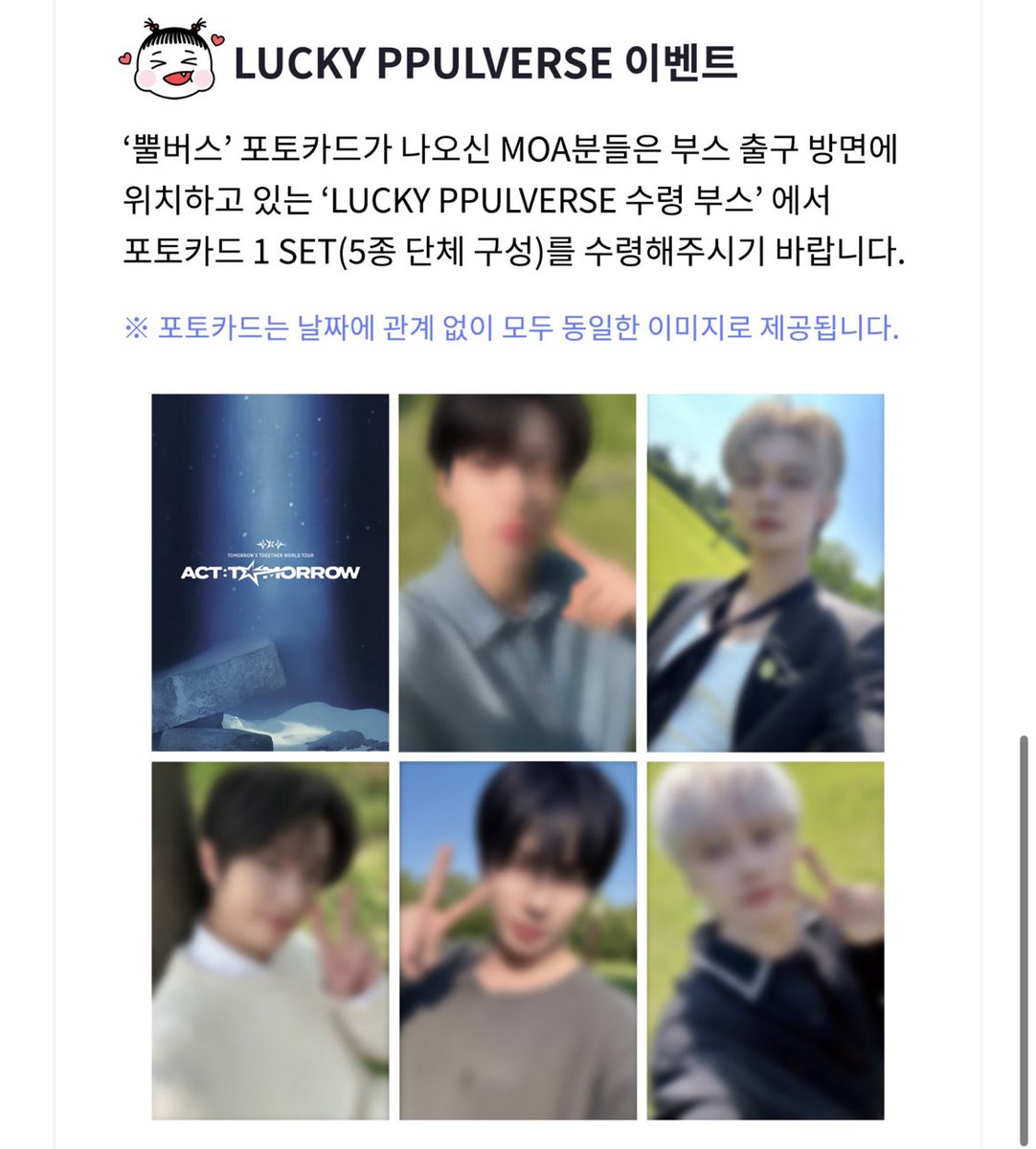 아니헐모아존뭐야너무이뻐ㅜㅜㅜ♡︎