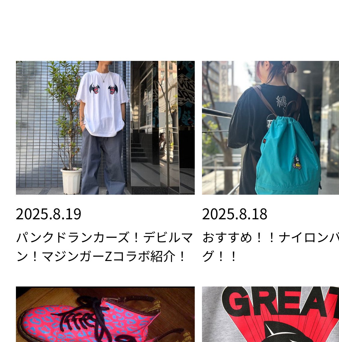 🆕ブログ更新🆕

ブログはこちらから👇🏻

warp-osaka.com/blog/