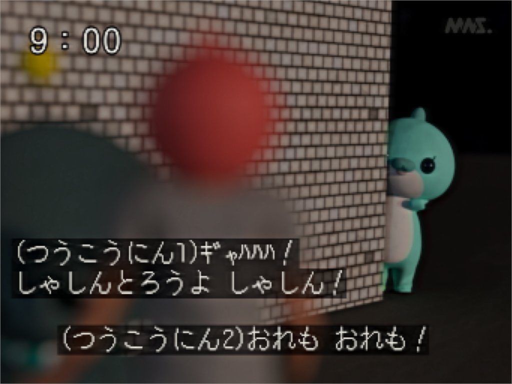 教育番組　タマ　社不証 教育番組 タマ 社不証 教育番組 (@MNS_kyoiku) / X