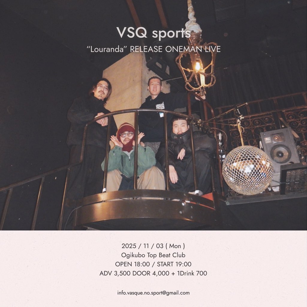 vsq_sports's tweet photo. 𝗡𝗲𝘄𝘀🌡️

━━━━━━━━━━

バスクのスポーツNew EP
『𝐿𝑜𝑢𝑟𝑎𝑛𝑑𝑎』

9月19日デジタルリリース決定。

━━━━━━━━━━

さらに各地フェスへの出演を経て、リリースを記念したワンマンライブを11/3(月祝)Top Beat Clubにて行います。

チケット発売中
🎫https://t.co/YZlXi51Uit https://t.co/JEPyD1F8xw