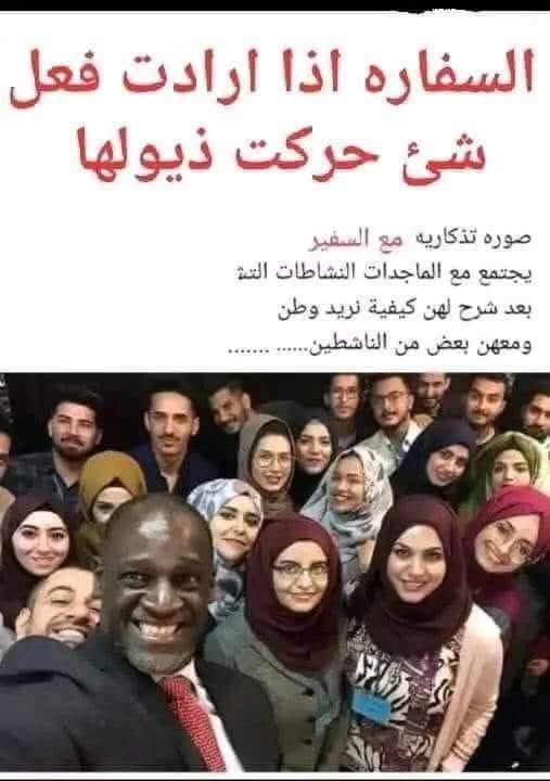 عراقية بغدادية (@amonzoswarezo) on Twitter photo 