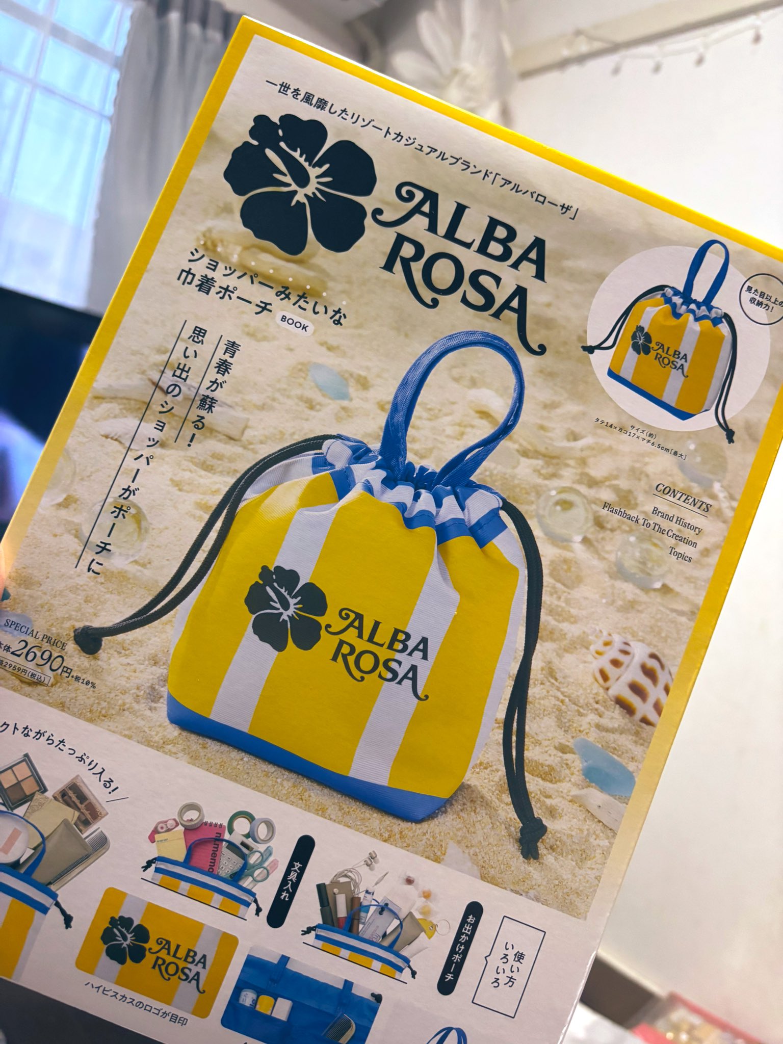 ALBA ROSA アルバローザ ムック本 Special Box Book ALBA ROSA