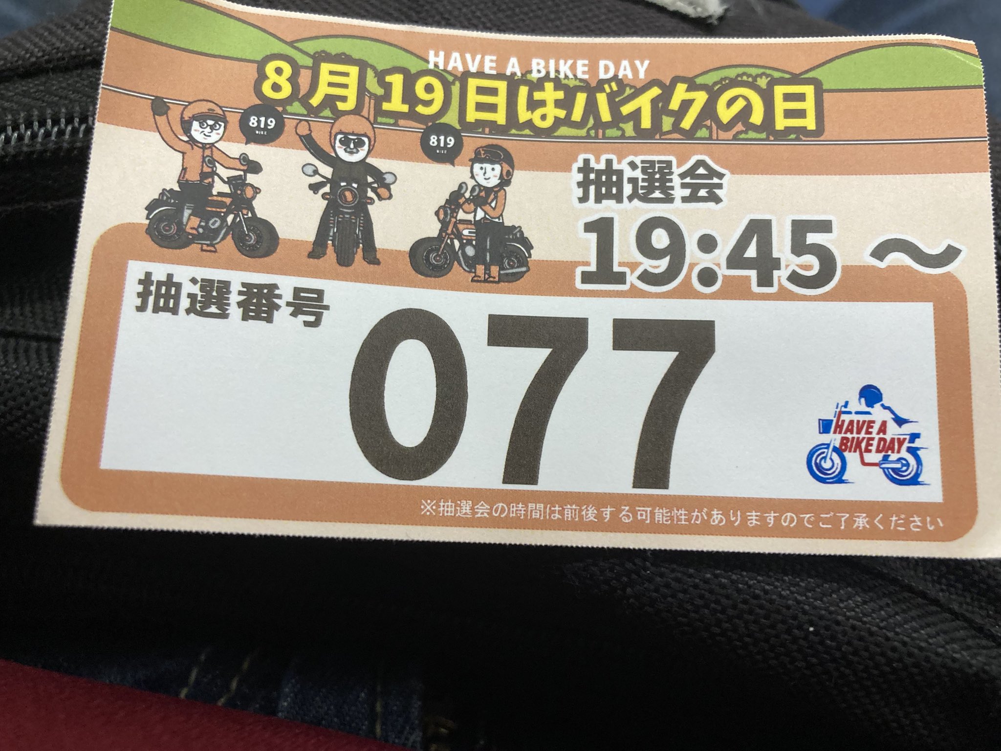 つーさん🐾🧄🏍️ on X: 