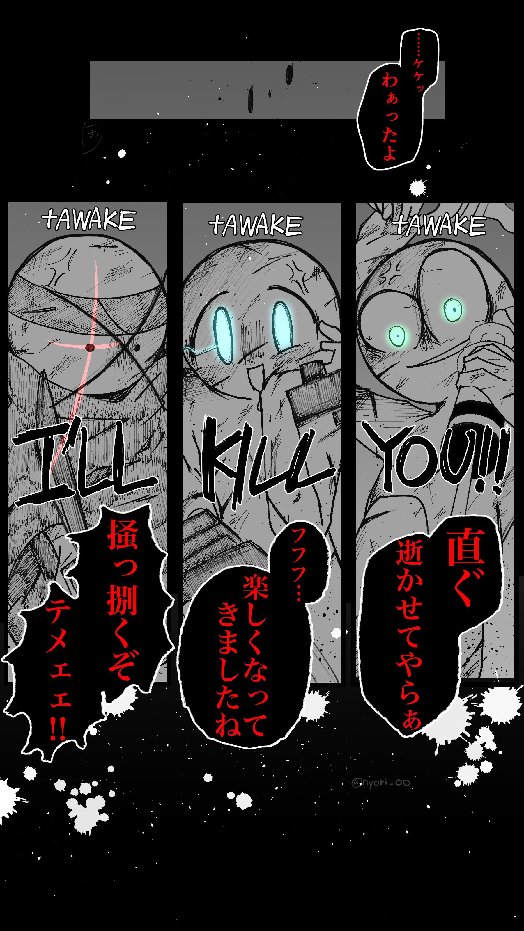 ちょっと細身なブラックちゃん。 F2WOAG9bAAAKP5G.jpg