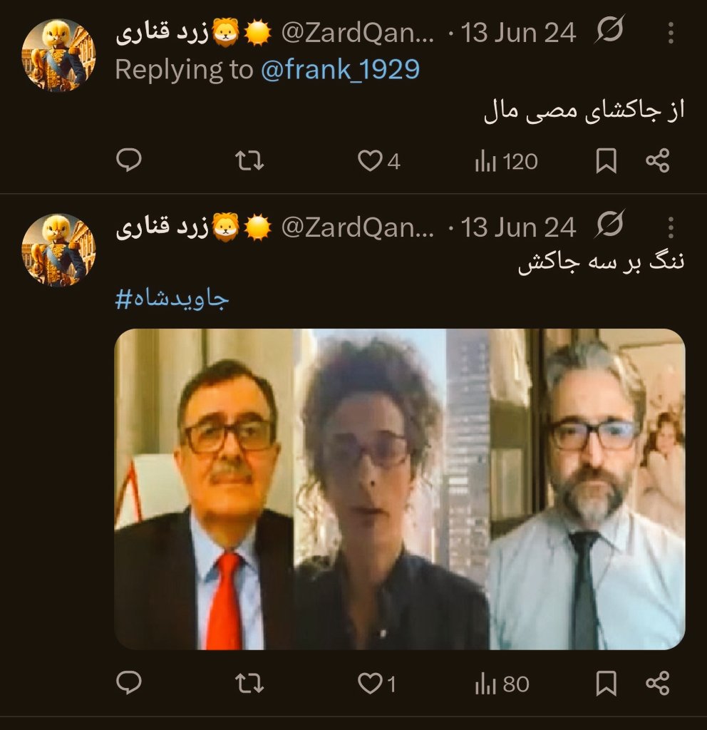 نظر کاربر مندلسون در مورد علینژاد و اسماعیلیون:
عفریته عجوزه، سه جاکش🤣