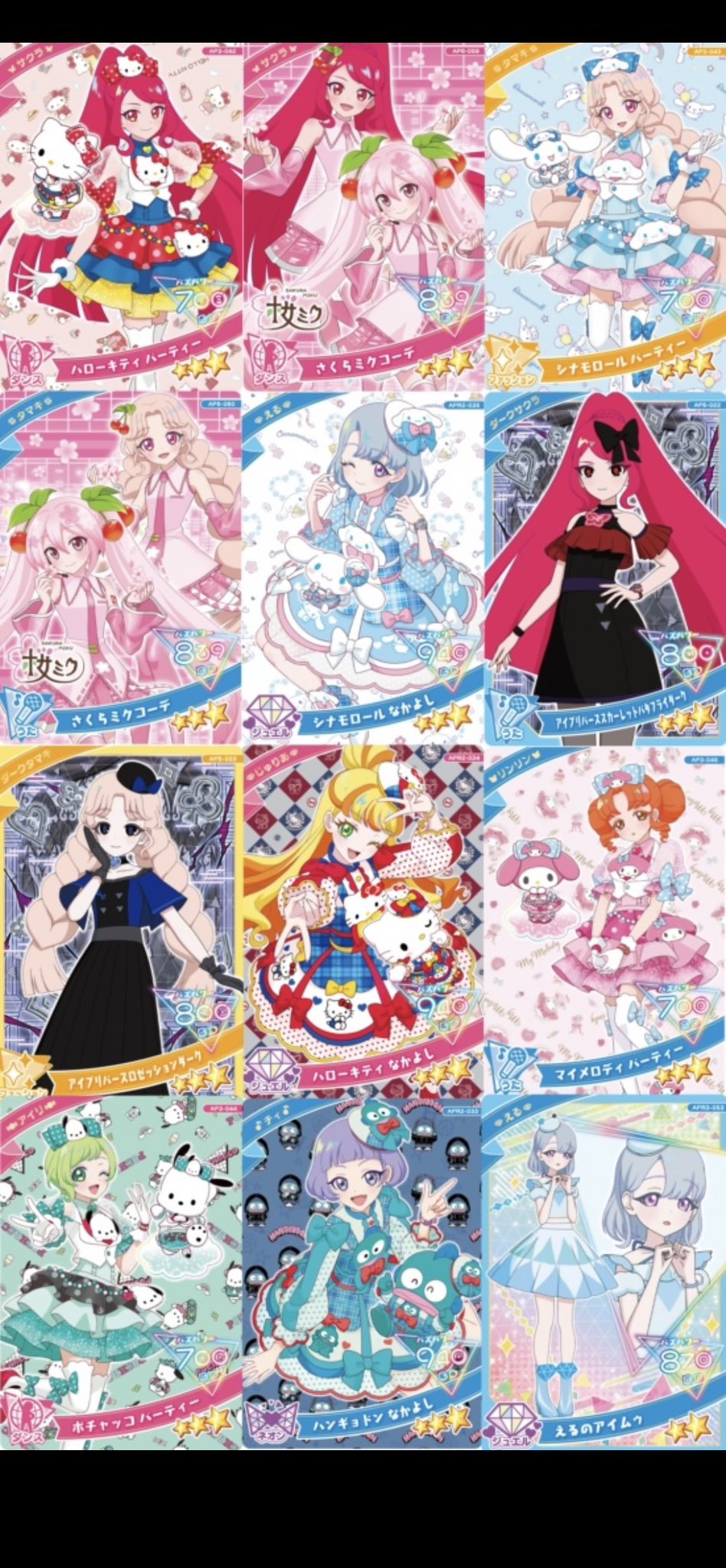 ぱ*︎様 アイプリカード　引退品 アイプリカード引退品 みつき - メルカリ