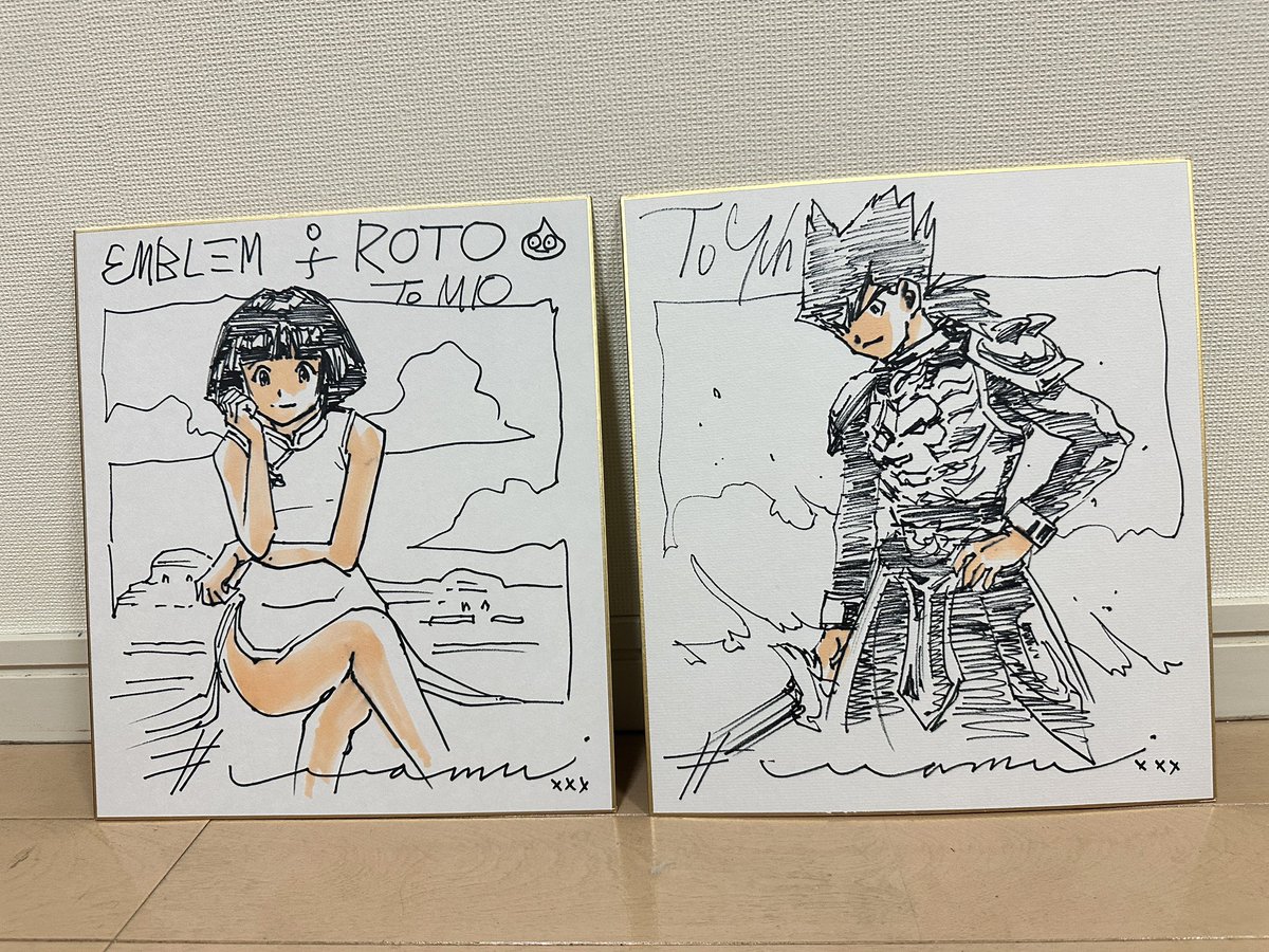 藤原カムイ先生直筆イラストサイン色紙 YG創刊6周年 ロトの紋章