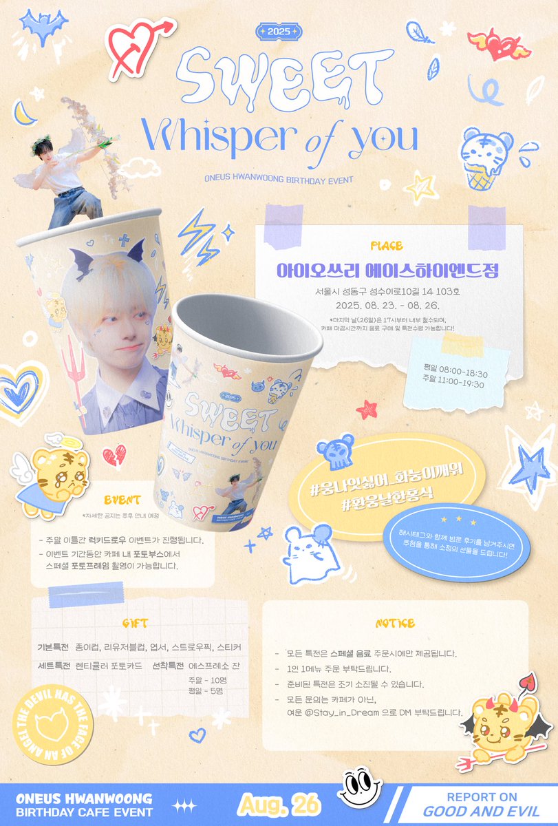 Stay_in_Dream's tweet photo. ໒꒱ᯓ

* ‧₊˚ Ψ(⃔ ｡• •｡)⃕↝ ‧ෆ ෆ ෆ  ⁀➷
                    𝘚𝘸𝘦𝘦𝘵 𝘸𝘩𝘪𝘴𝘱𝘦𝘳 𝘰𝘧 𝘺𝘰𝘶

⟡ 𝟤𝟧. 𝟢𝟪. 𝟤𝟥 - 𝟢𝟪. 𝟤𝟨
⟡ 아이오쓰리 에이스하이엔드점

#웅나잇싫어_화눙이깨워
#환웅날한홍식 #ONEUS #환웅 https://t.co/LI8zqtlwrP