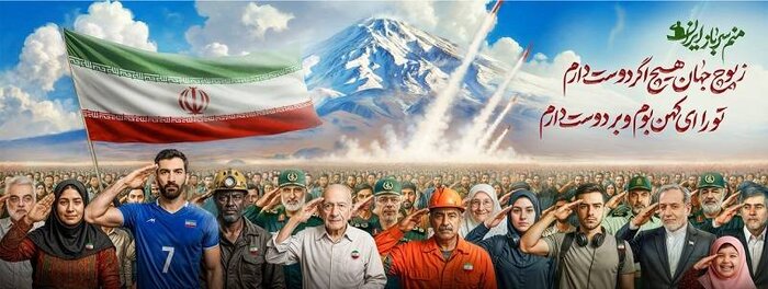 mdadkhah023's tweet photo. Know the people of the world
As long as Iran is alive, there is Iran and as long as Iran is Iran and the Zionists will not sleep comfortably.

#مردم_همدل 
#تیران_همدل https://t.co/EvjyvqwuJr