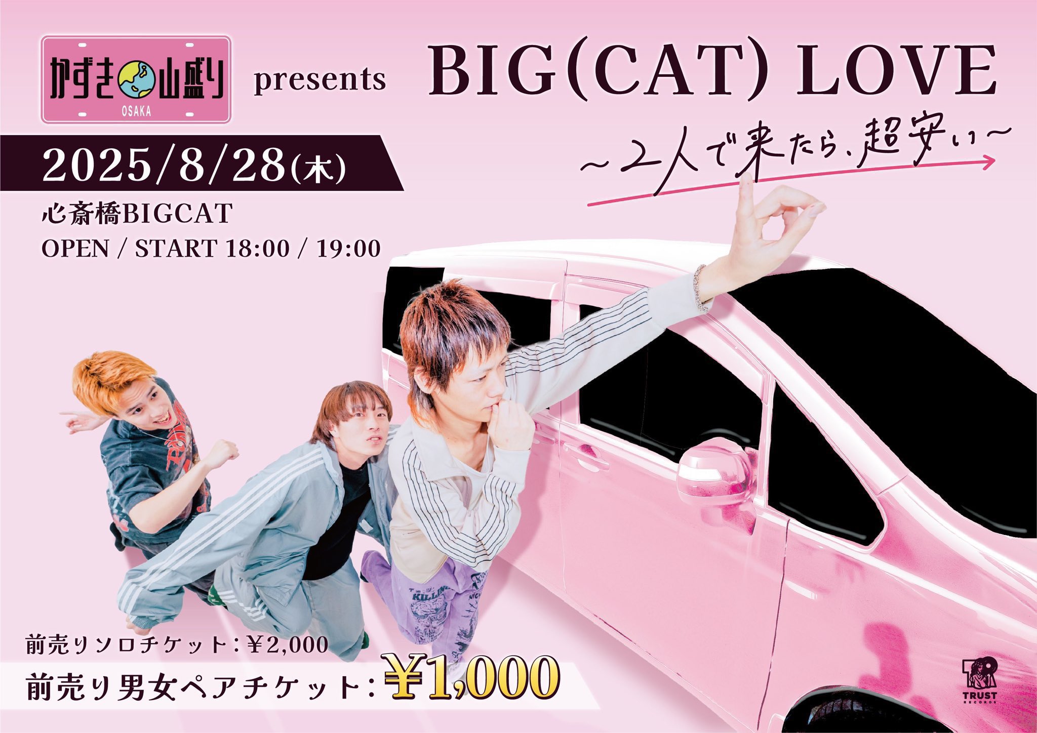 PSIかずき山盛り Ir7ECA3Y_200x200.jpg