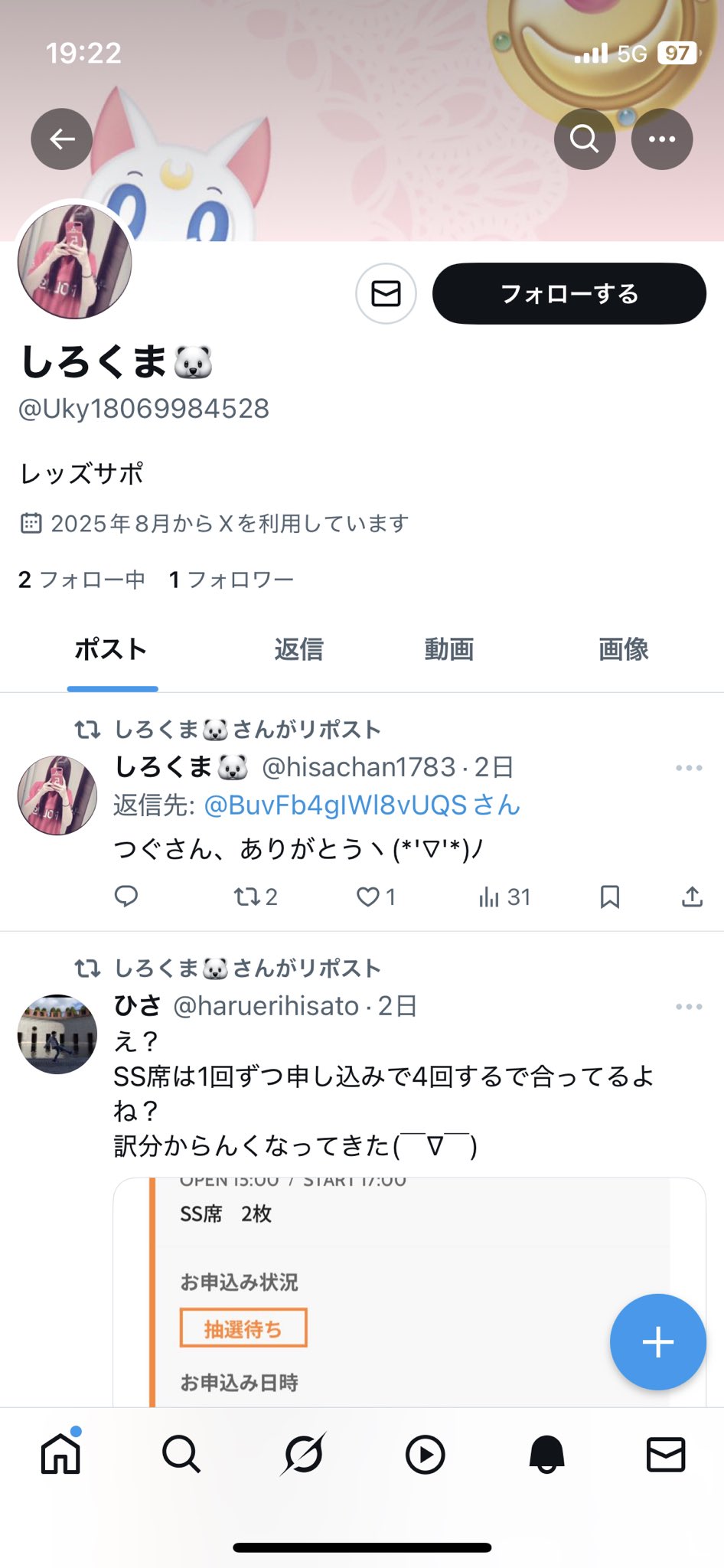 気になる方よろしくお願いします(∩´∀｀＠)⊃ なば on X: 