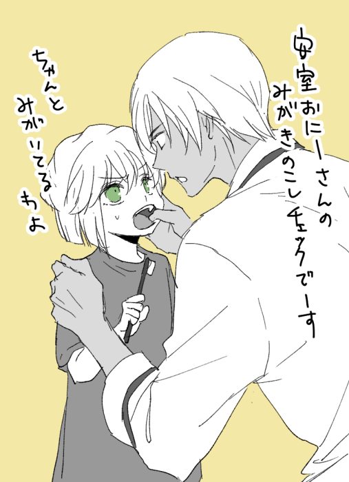 youkari's tweet photo. 降志みがき残しチェック https://t.co/1QuSHsvk4i