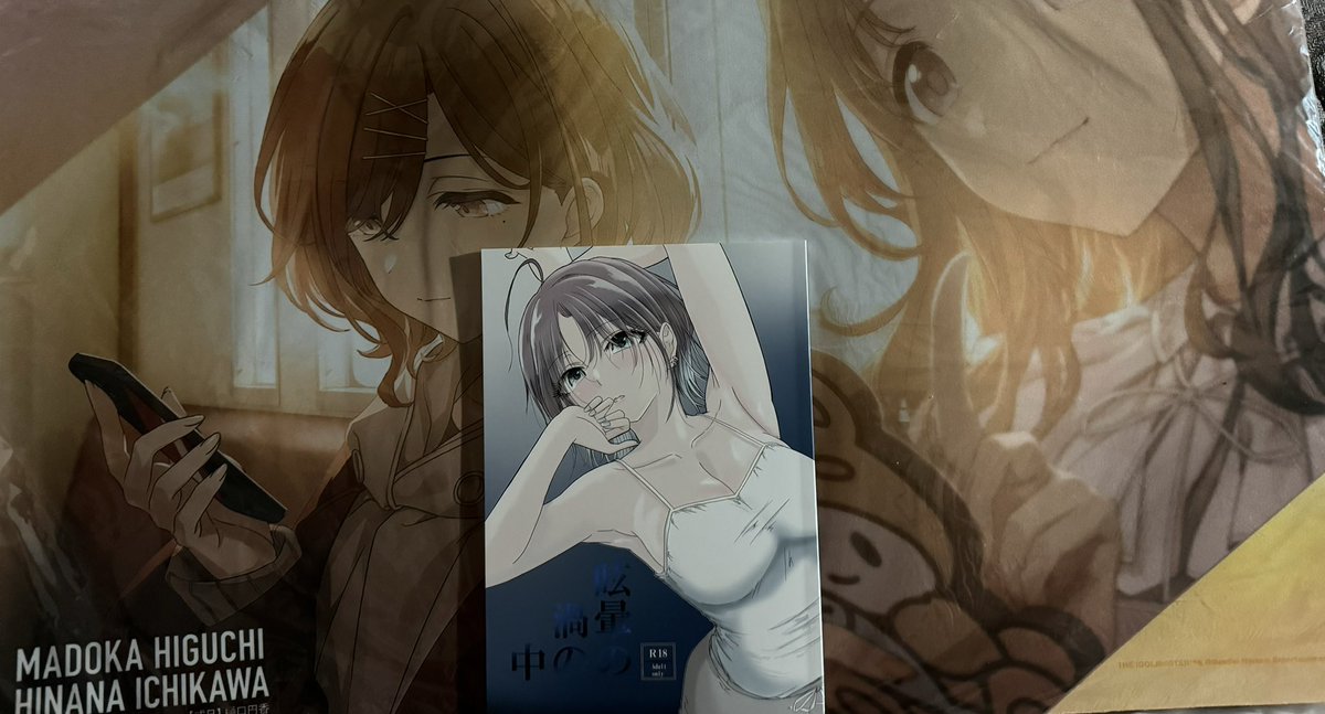 浅倉透 ,樋口円香 「みやこぽしさん 『眩暈の渦の中』 Pと浅倉透。 R18はついているけれど直接的な」|テツのイラスト
