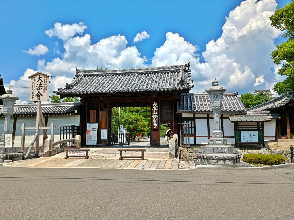 LostZeroStation's tweet photo. 8/19，#妙心寺 を参拝
　御朱印を頂きました。😊
　・宇賀神：直書き
　・摩訶：書置き
#御朱印めぐり  #京都市右京区 https://t.co/WeihbSKviV