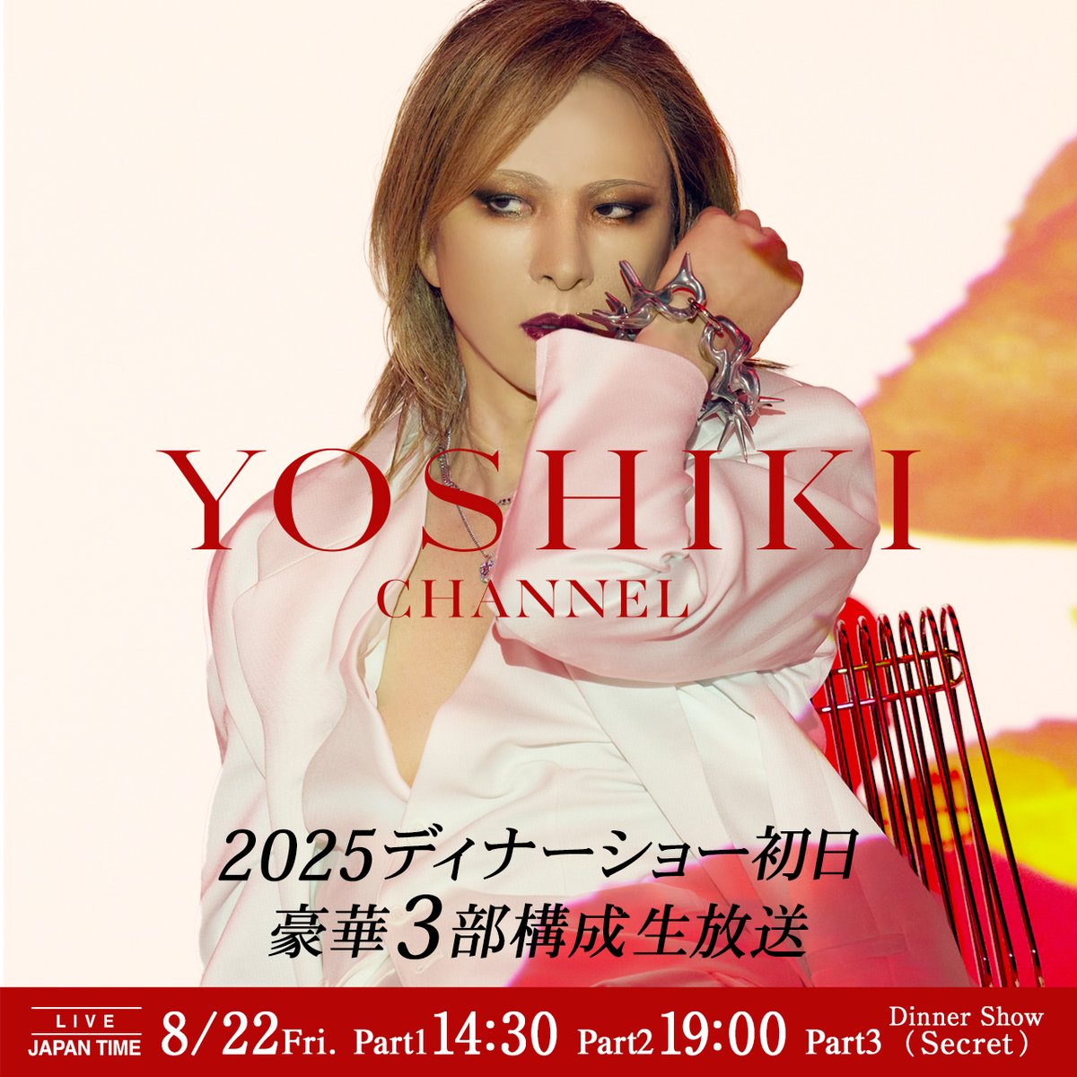 ✰⋆ ｡ y 🥀🥀@6月25日RP記念日👗 (@xxtlrsYOxyheart) / X