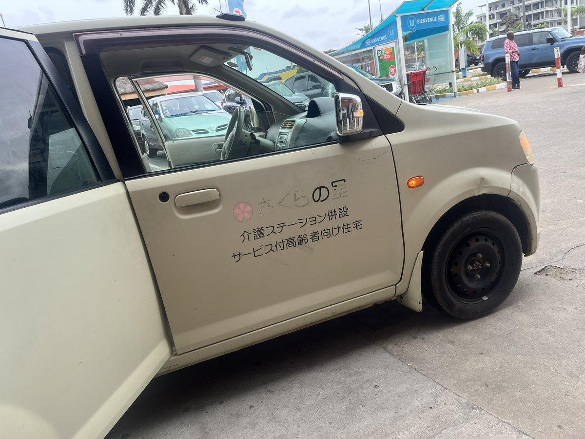 JocvMcchey's tweet photo. さくらの里様
見てますかー？
貴社の車はベナンで元気に走ってますよ https://t.co/hVNBRQquSa