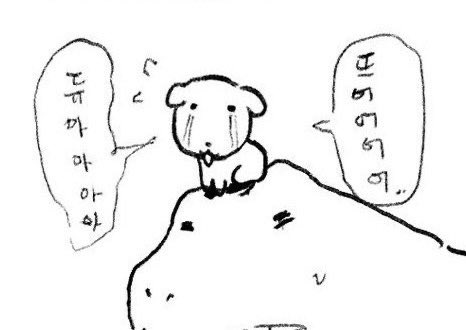 keexer89's tweet photo. @JJ0MANG 날 안들여보내주겟대…. https://t.co/QzMDvUdg5T