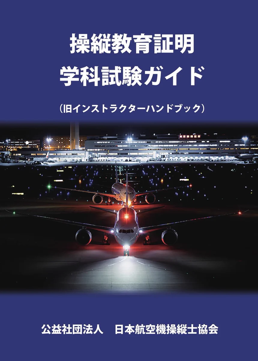 ◆1年保証◆マネージメントシステム◆日本語表示◆スマホ操作◆４独◆エアサス◆ JAPA（日本航空機操縦士協会）【公式】 on X: 