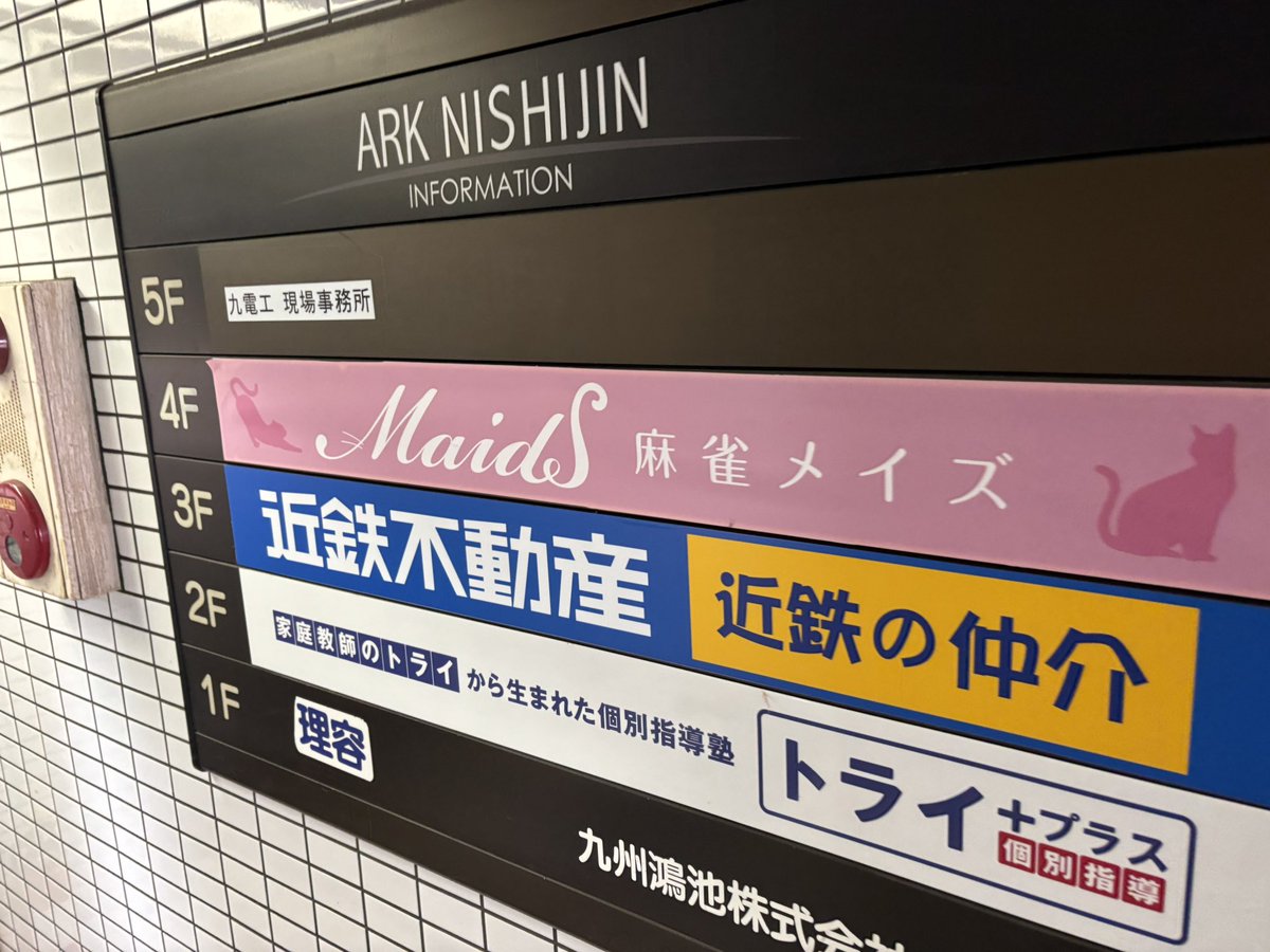 賭け麻雀 ダメ。 ゼッタイ Amazon.co.jp: 未開封「イジメ、ダメ、ゼッタイ（世直し盤