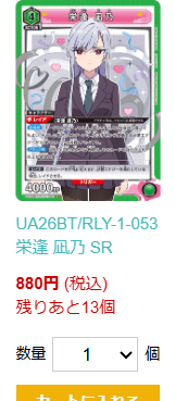 ユニオンアリーナ ブルーアーカイブ 中国 新品6BOX（5.26発送) ユニオンアリーナ ブルーアーカイブ 中国 新品6BOX（5.26発送