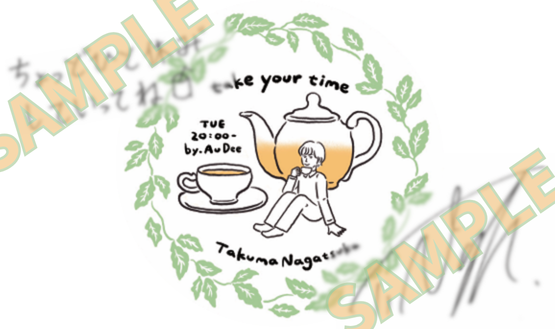 ☕#永塚拓馬 のtake your time☕
<a href="/takumanagatsuka/">永塚 拓馬</a>
╭━━━━━━━━━━━╮
　🎉新規入会 大歓迎🎉
╰━━━━━ｖ━━━━━╯
📣応募忘れてませんか❓️

登録＆ご応募で【全員に】
永塚さんのサイン＆メッセージ入り
ステッカーをプレゼント🎁

応募🔻️
audee-membership.jp/nagatsuka-taku…

#ナガテク